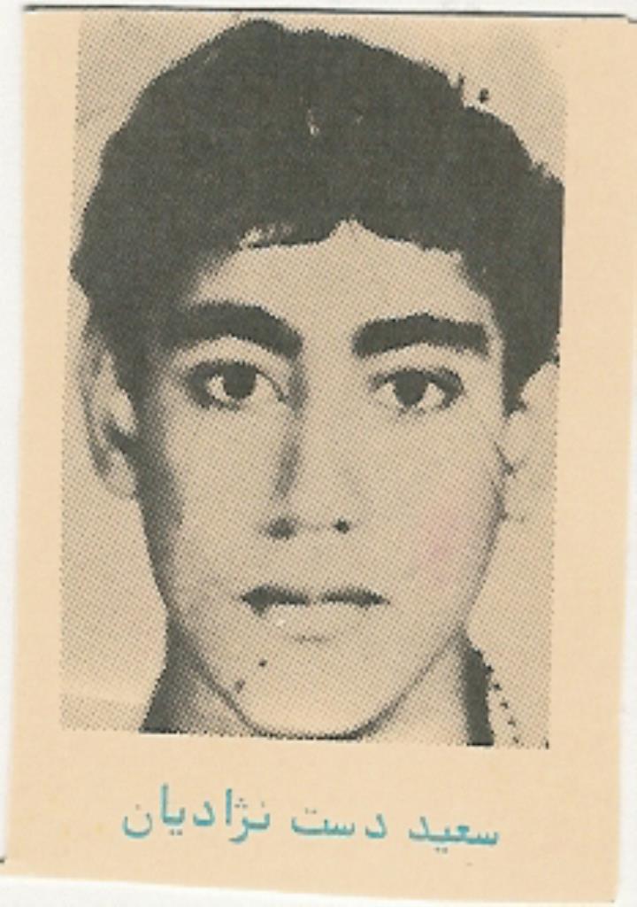 فاقد تصویر
